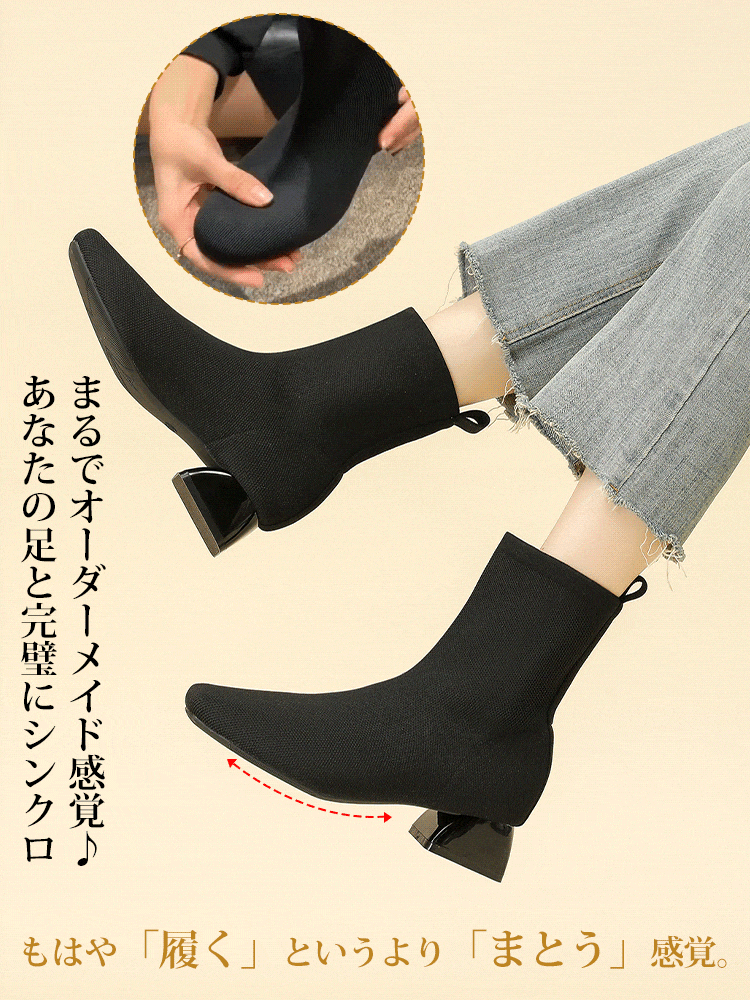 KENPOGEN ショートブーツ ニット素材 3.5cmUP ストレッチ チャンキーヒール 歩きやすい 仕事用