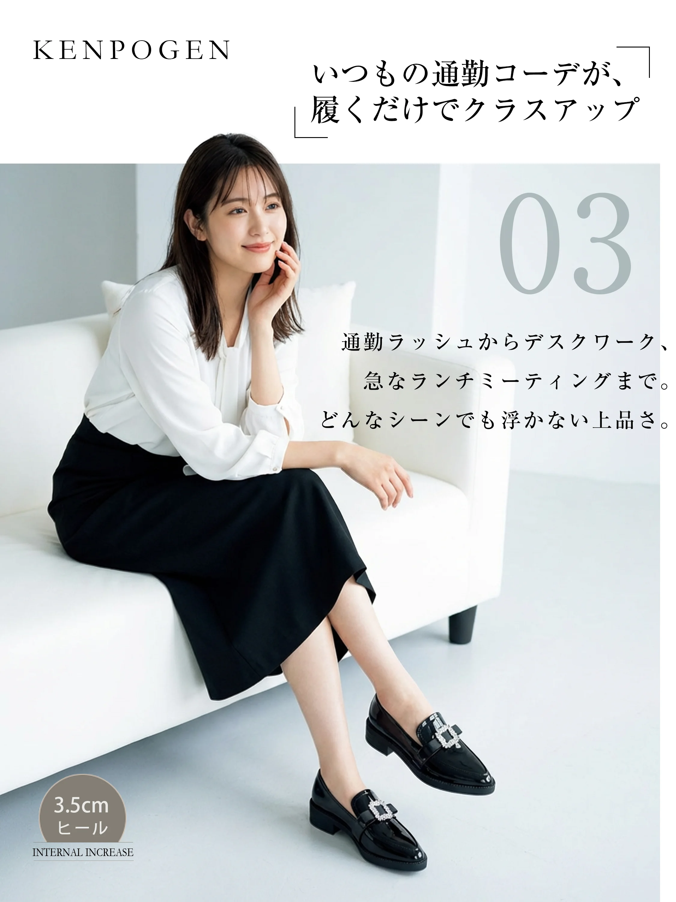 【主役級のキラキラビジュー】KENPOGEN ポインテッドトゥ ローファー エナメル 3.5cmUP 歩きやすい ブラック 通勤 お呼ばれ デート