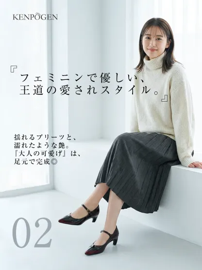 プリーツスカート コーデ パンプス フェミニン 大人可愛い デート服 白ニット 清楚 系 ファッション 秋 冬 5.5cmヒール