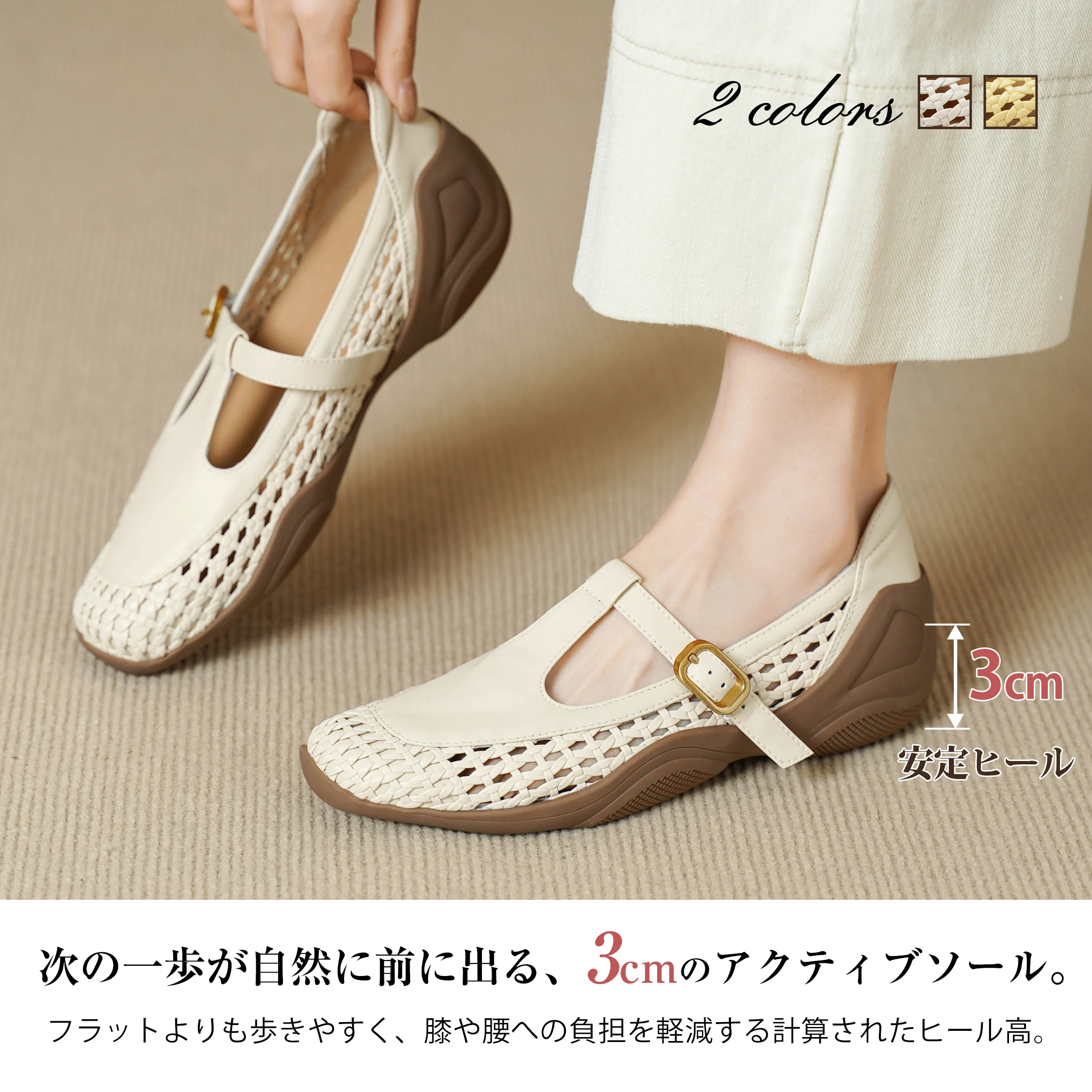 かかとをしっかりホールドする KENPOGEN 本革メリージェーン 3E幅広 脱げにくい 歩きやすい レディースシューズ