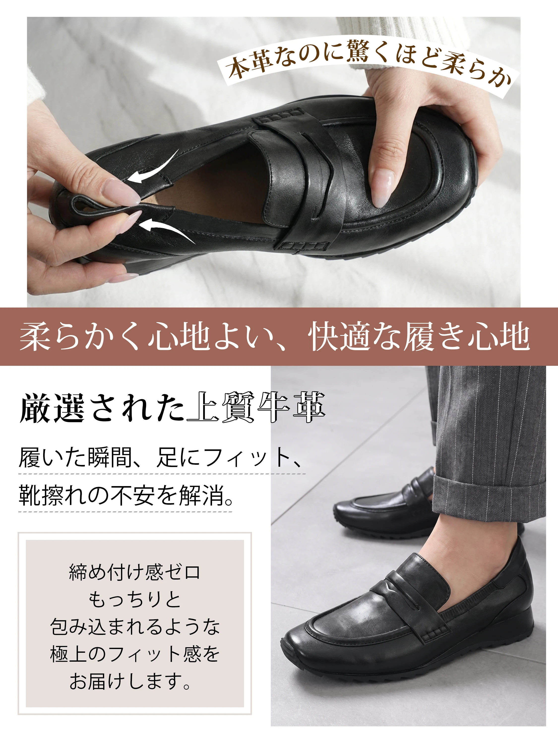 本革コインローファー。3cmヒール、甲高にもなじみやすい履き口を伝えるスカートに合わせた足元。コイン ローファーを探す方のオフィスから食事会まで