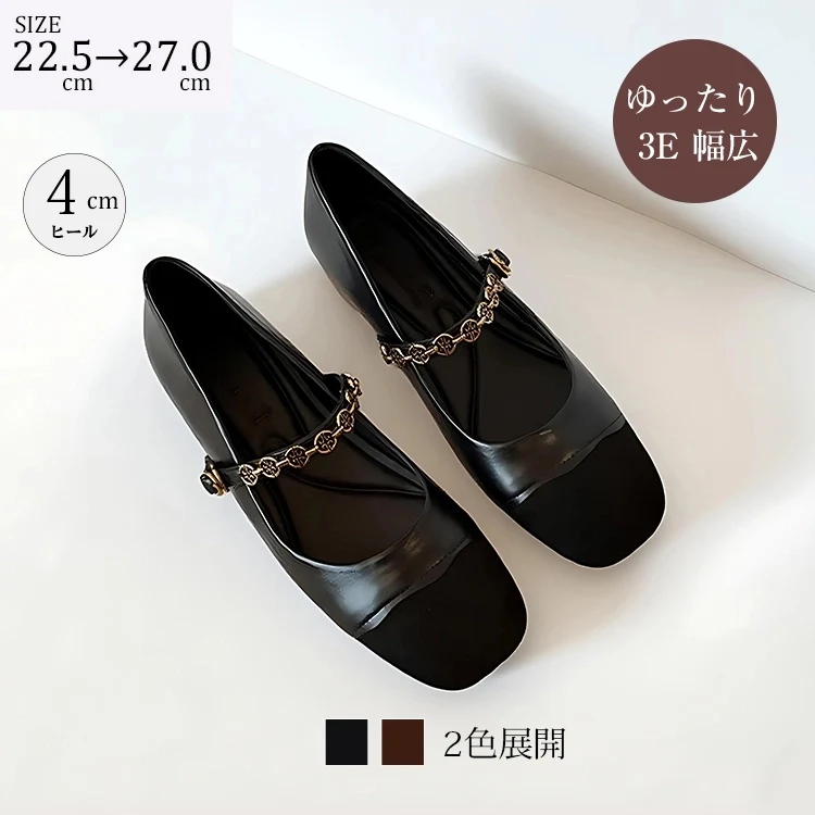 KENPOGEN メリージェーン靴 スクエアトゥパンプス 4cmヒール 幅広3E 甲高 歩きやすい 痛くない