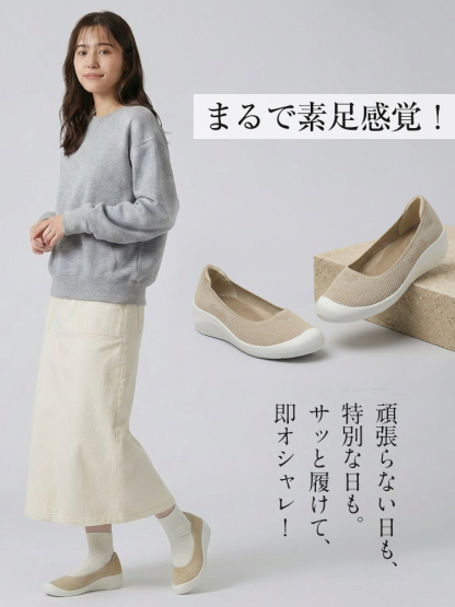 【素足のような超軽量】KENPOGEN ニットパンプス 3cmUP ラウンドトゥ 通気性 蒸れない 屈曲性 痛くない 歩きやすい