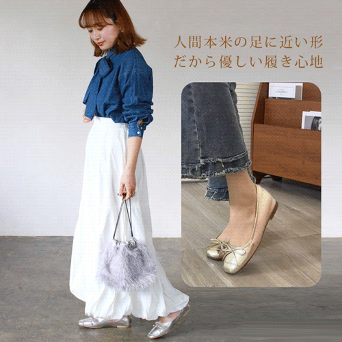 人間本来の足に近い形だから優しい履き心地