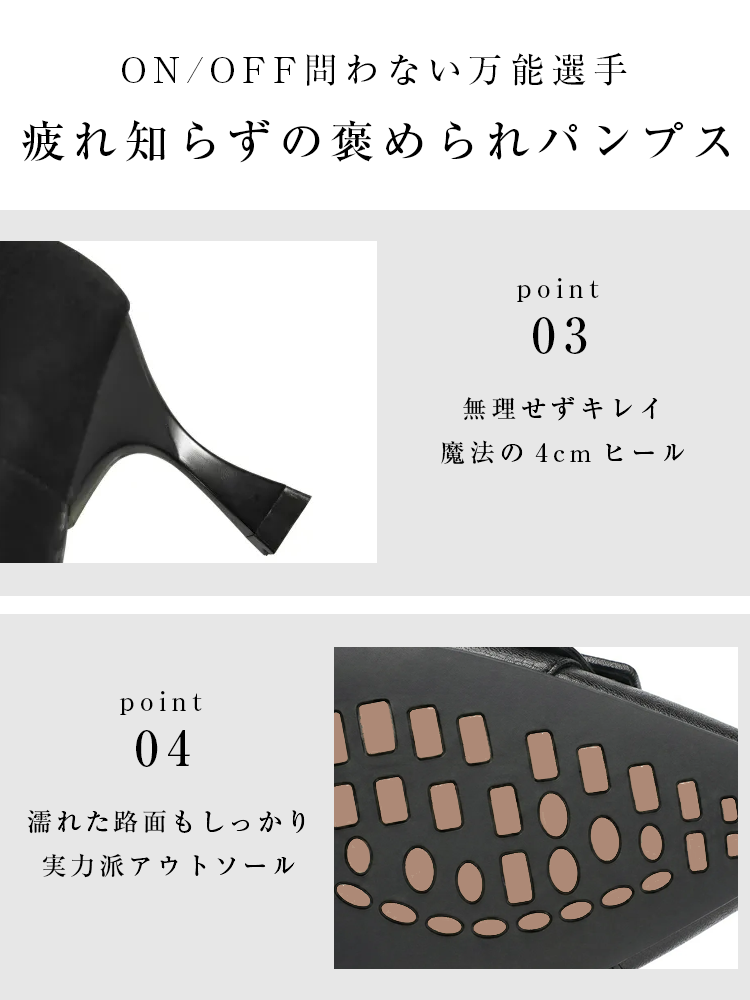 【1日履いても楽】KENPOGEN バックルパンプス 羊革 Vカット ポインテッドトゥ 4cmUP すっきり美脚 痛くない 通勤 オフィス