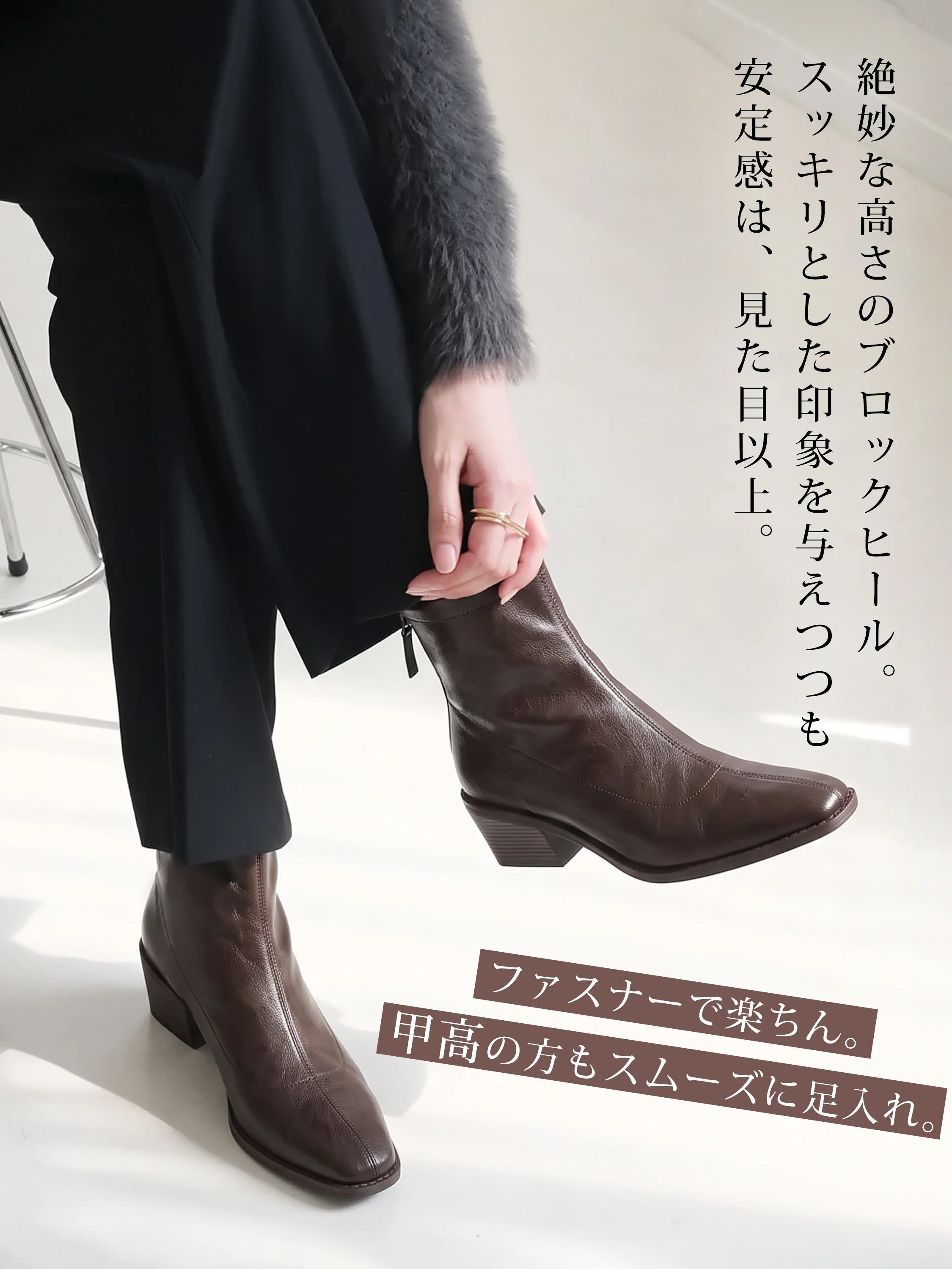 5.5cm美脚ストレッチブーツ
