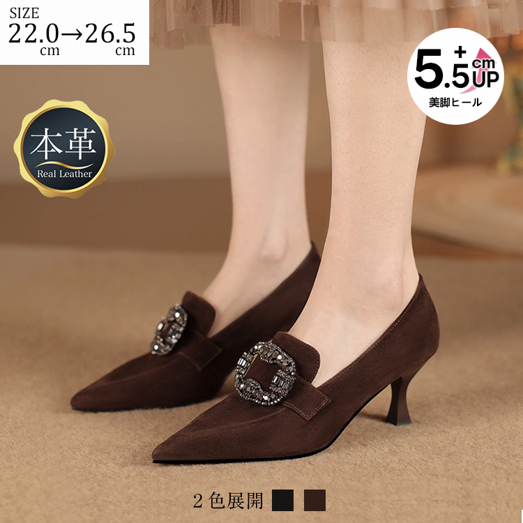 KENPOGEN ポインテッドトゥパンプス 羊革 手作り靴 5.5cmUP スエード ビジュー バックル エレガント