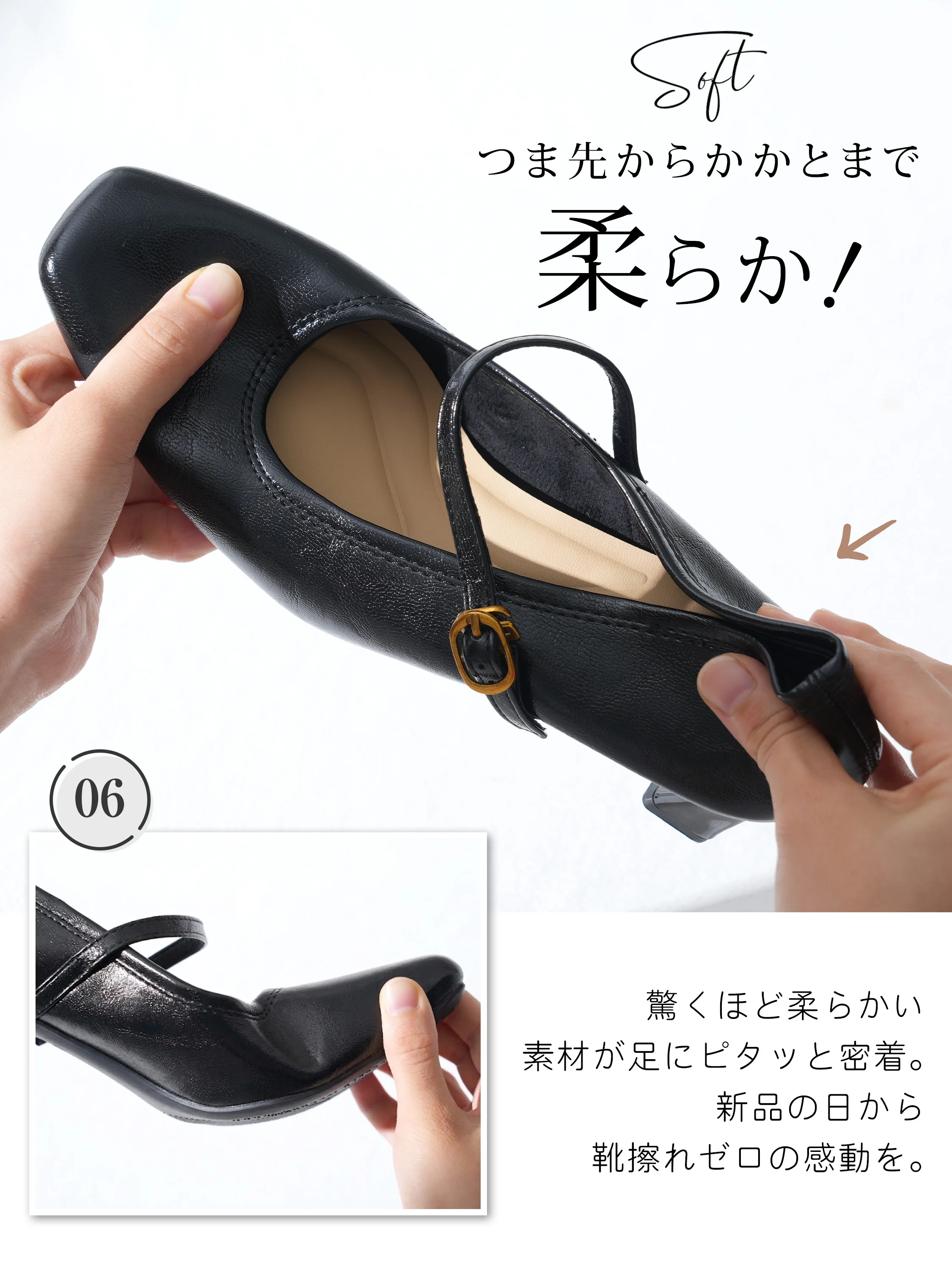 雨の日にも安心な滑りにくい靴底ディテール KENPOGEN メリージェーン 柔らかい 痛くない