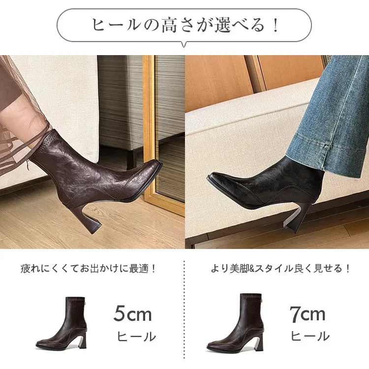 KENPOGEN スクエアトゥショートブーツ 5cm・7cmチャンキーヒール 美脚 歩きやすい 高見え 秋 冬