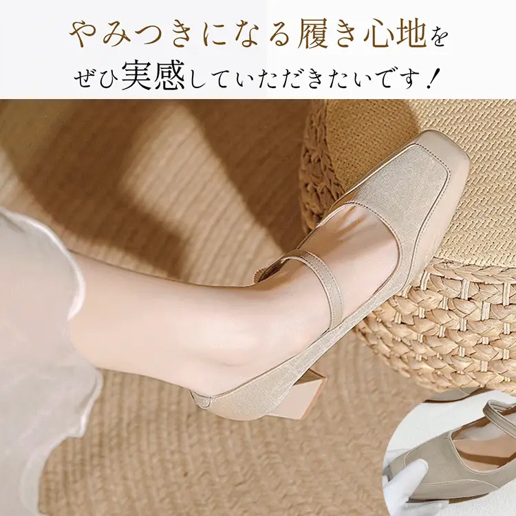 KENPOGEN メリージェーン靴 スクエアトゥパンプス 5cmUP チャンキーヒール 歩きやすい 通勤