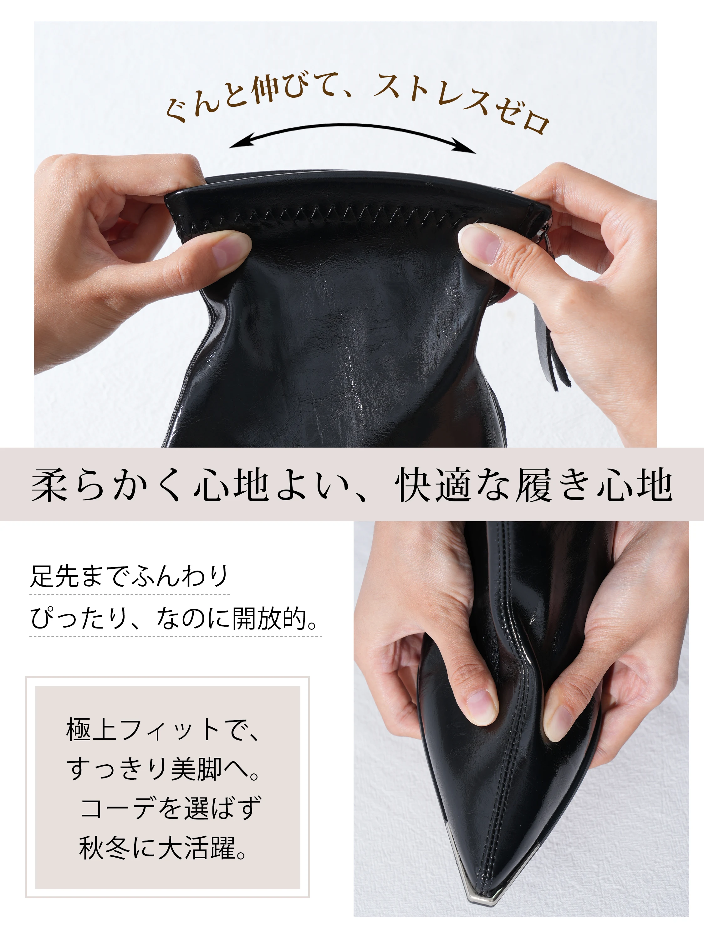 メタルトゥのストレッチショートブーツ。伸びる履き口と柔らかな甲部分。