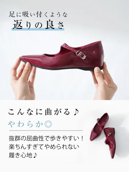 抜群の屈曲性を誇る柔らかいマリージェーンパンプス。手で簡単に曲げられるほどのしなやかさで、足の動きにフィットし歩きやすい。幅広・甲高の足にも優しい設計。