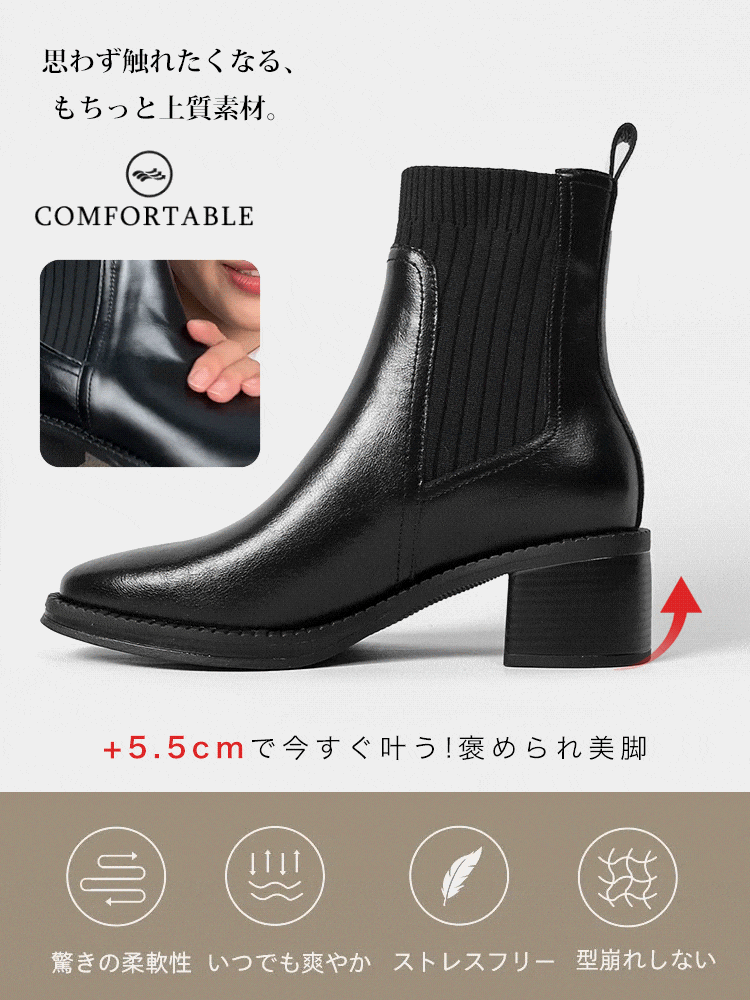 もちっと上質素材で疲れにくい 本革ニットブーツ ブラック