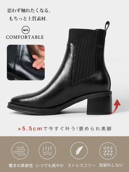 もちっと上質素材で疲れにくい 本革ニットブーツ ブラック