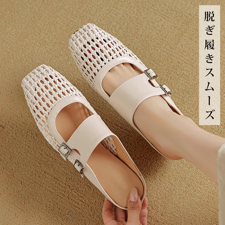 脱ぎ履きスム一ズ。