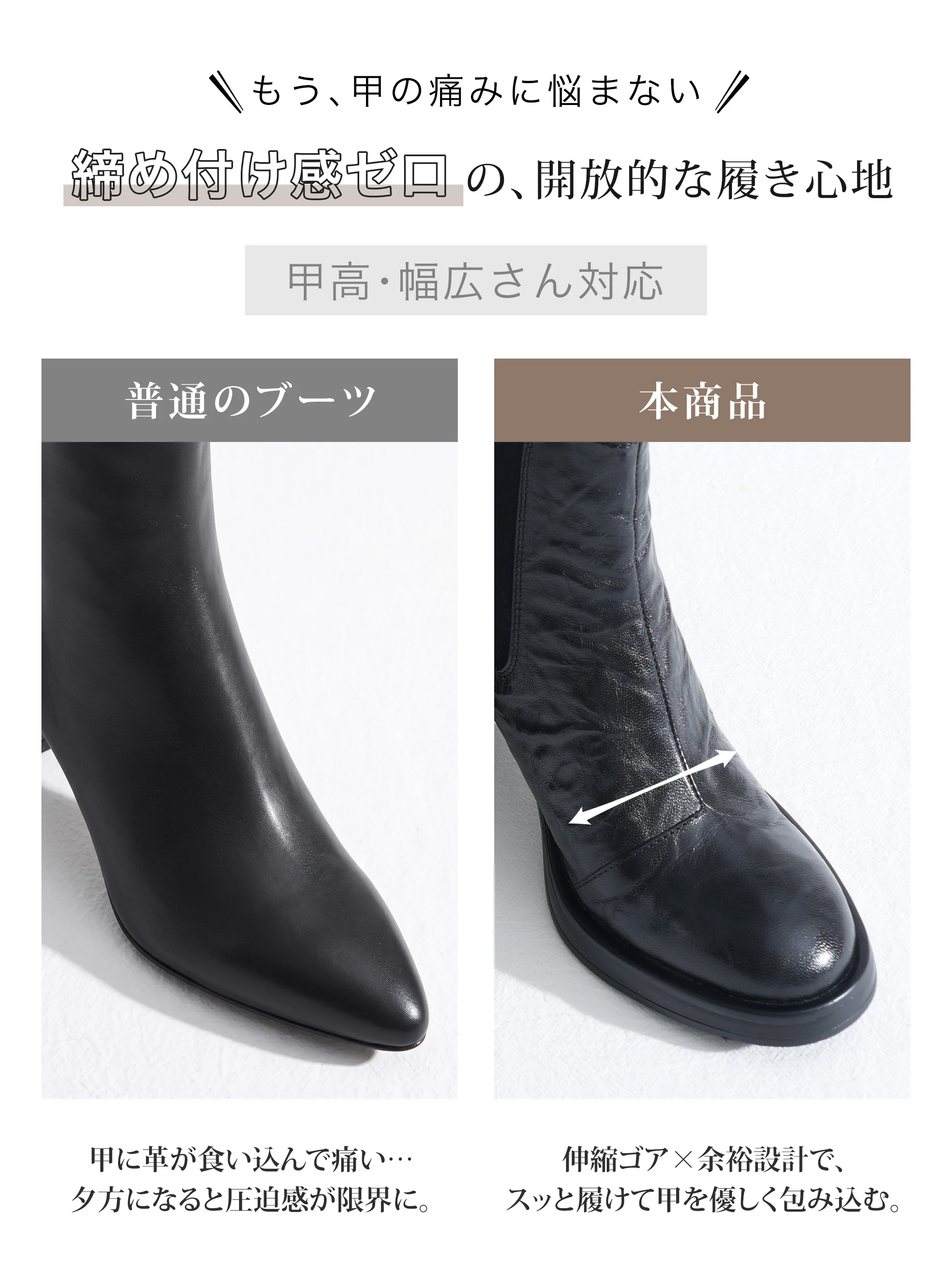 KENPOGENのつま先がわかるショートブーツで、上品な秋冬スタイルに馴染む。