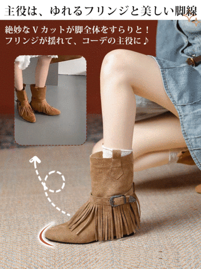 KENPOGEN パンプス ショートブーツ フリンジデザイン インヒール 4.5cmUP 履きやすい 疲れにくい