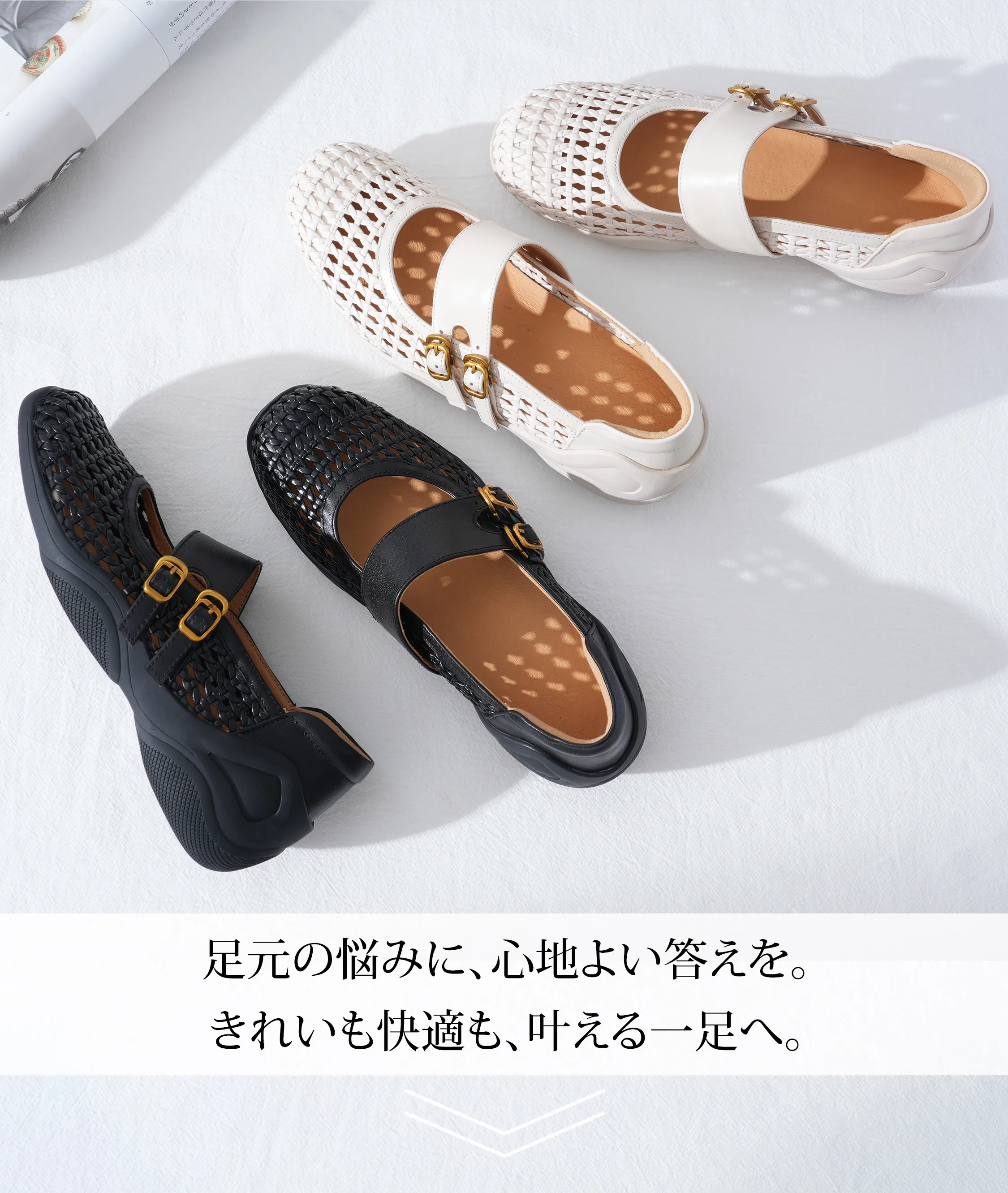 本革メリージェーンスニーカー 返品交換案内