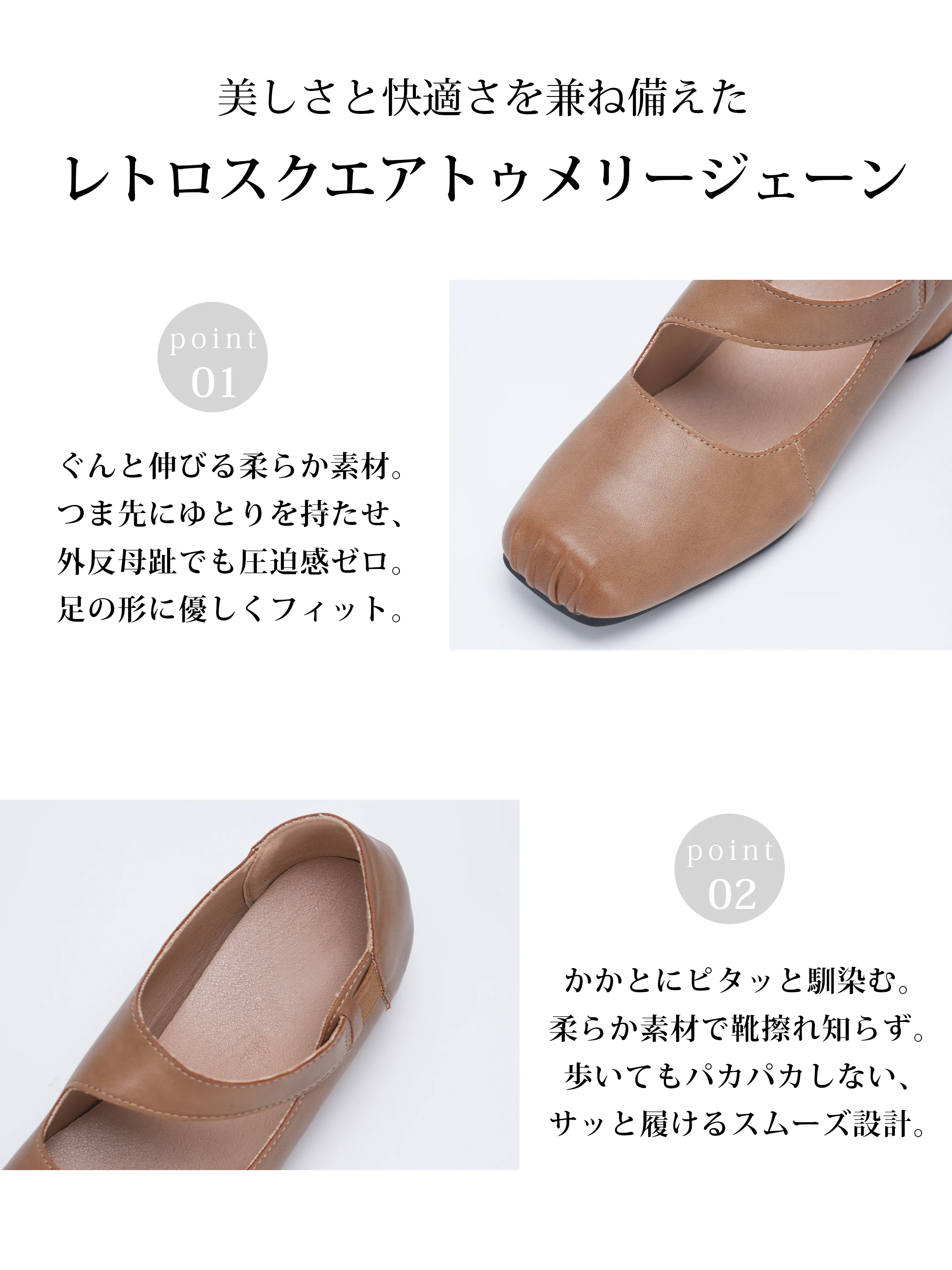 スクエアトゥ・アシメストラップパンプス