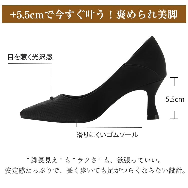 KENPOGEN 幅広ポインテッドトゥパンプス ピンヒール 幅広4E ゆったり 5.5cmUP 歩きやすい フォーマル