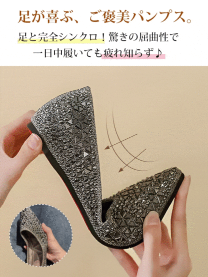 グリッターメッシュパンプス