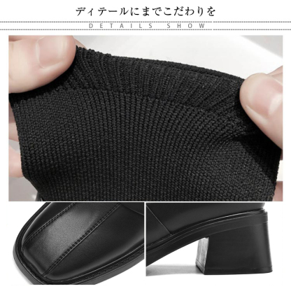 KENPOGEN ソックスブーツ ニットドッキング 6cmUP 美脚効果 歩きやすい オフィスカジュアル 秋冬用