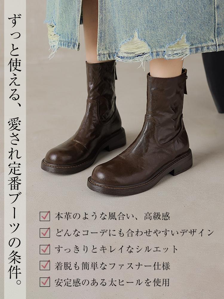 レトロ調 ぬくぬくストレッチブーツ