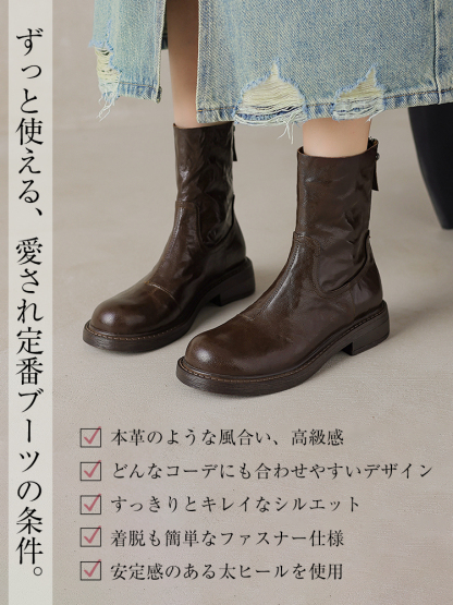 レトロ調 ぬくぬくストレッチブーツ