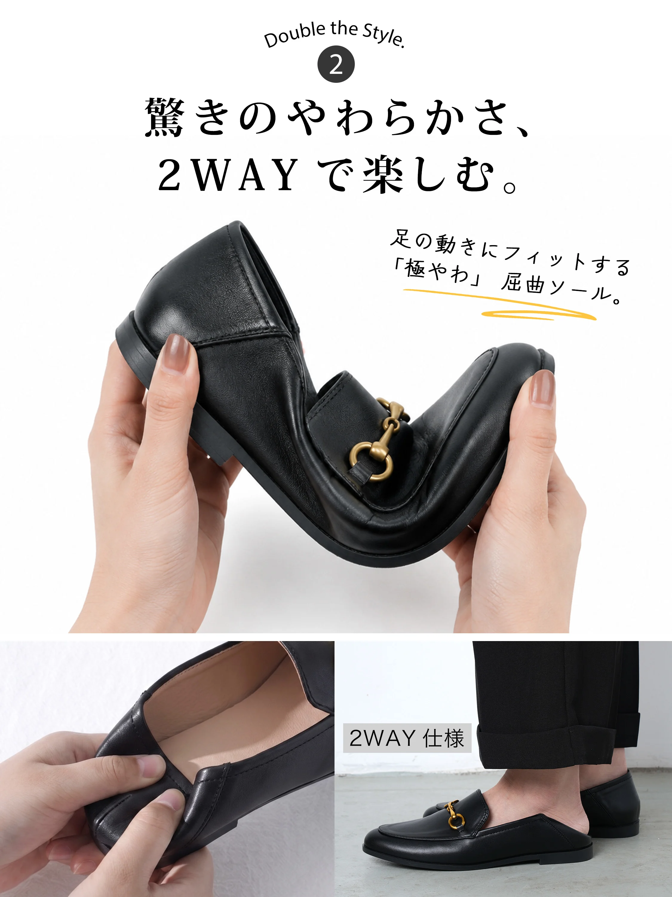 KENPOGEN ビットローファー ブラック 2WAY仕様 屈曲しやすい柔らかいローファー レディース