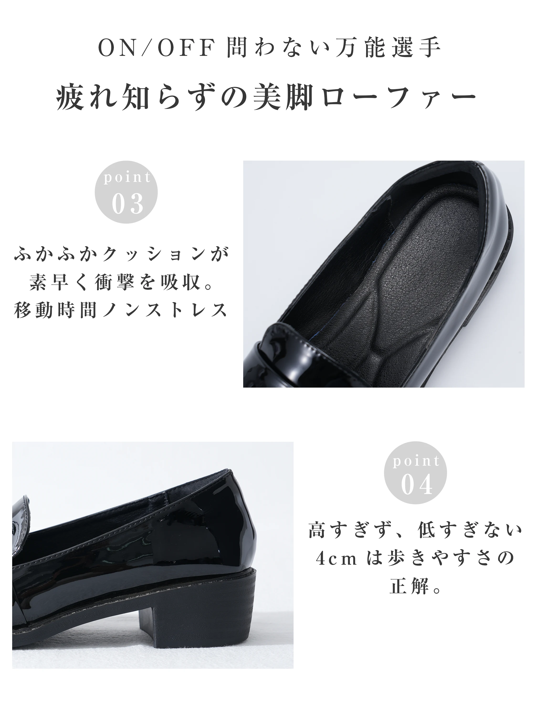 ニットコーデの足元に合わせたいレディースローファーとして、素材の近影が季節感を自然に引き立てます。