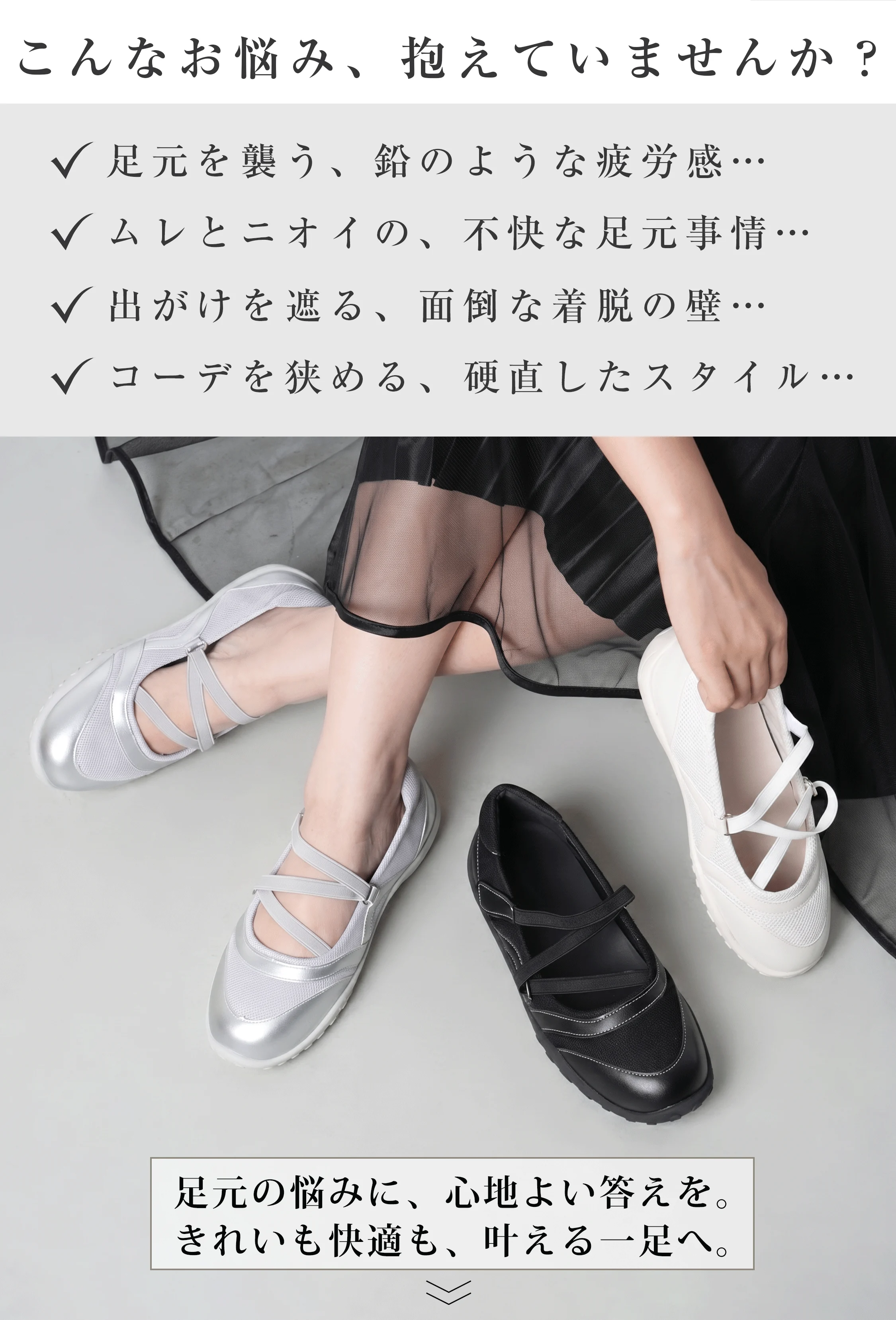 Meriijeen-gutsu-1364194-27.webp