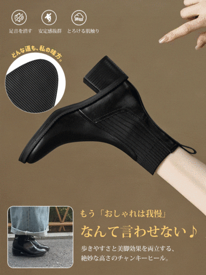 滑りにくいソールで安心 歩きやすさと美脚を叶えるブーツ