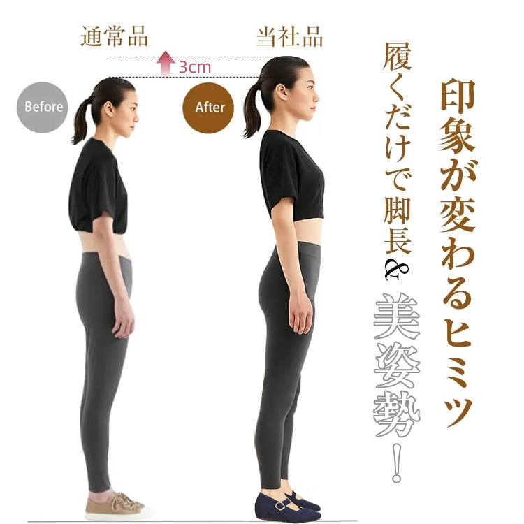 KENPOGEN ニットパンプス インヒールシューズ ストラップ 3cmUP Vカット スクウェアトゥ 疲れにくい