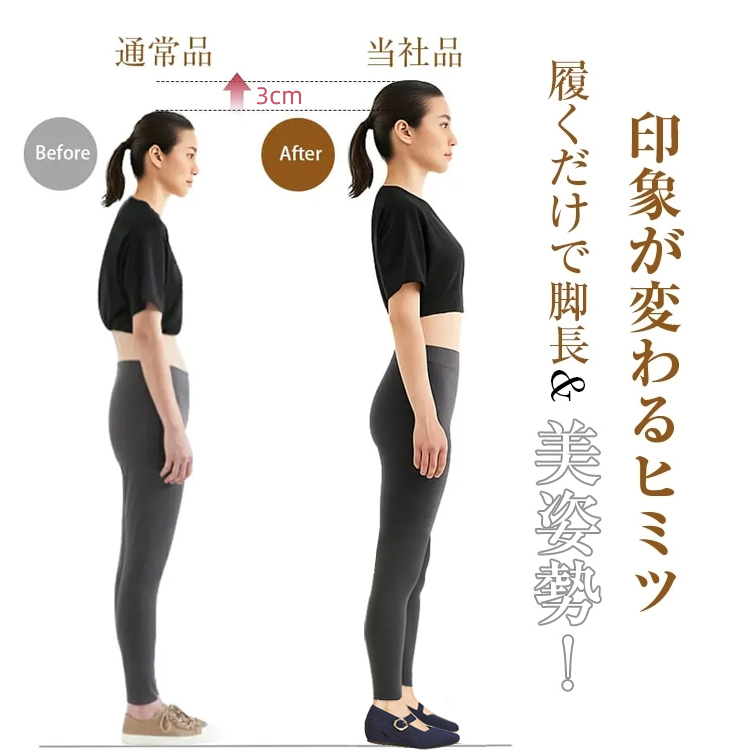 KENPOGEN ニットパンプス インヒールシューズ ストラップ 3cmUP Vカット スクウェアトゥ 疲れにくい