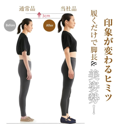 KENPOGEN ニットパンプス インヒールシューズ ストラップ 3cmUP Vカット スクウェアトゥ 疲れにくい