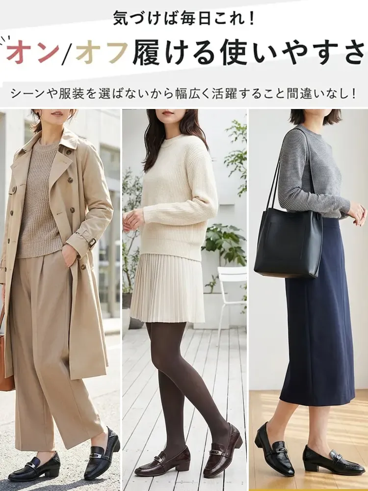 メタルバックル 2WAYローファー