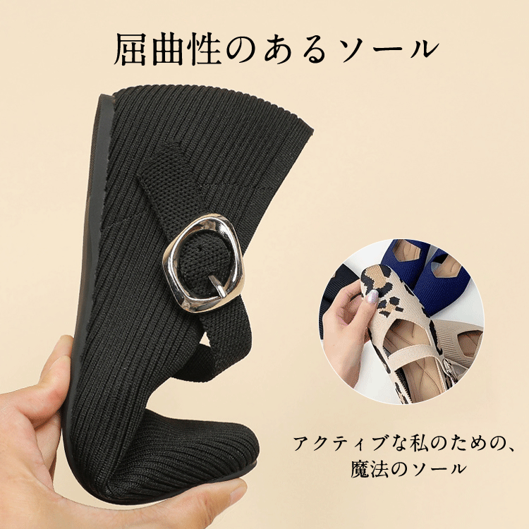 KENPOGEN ニットパンプス インヒールシューズ ストラップ 3cmUP Vカット スクウェアトゥ 疲れにくい