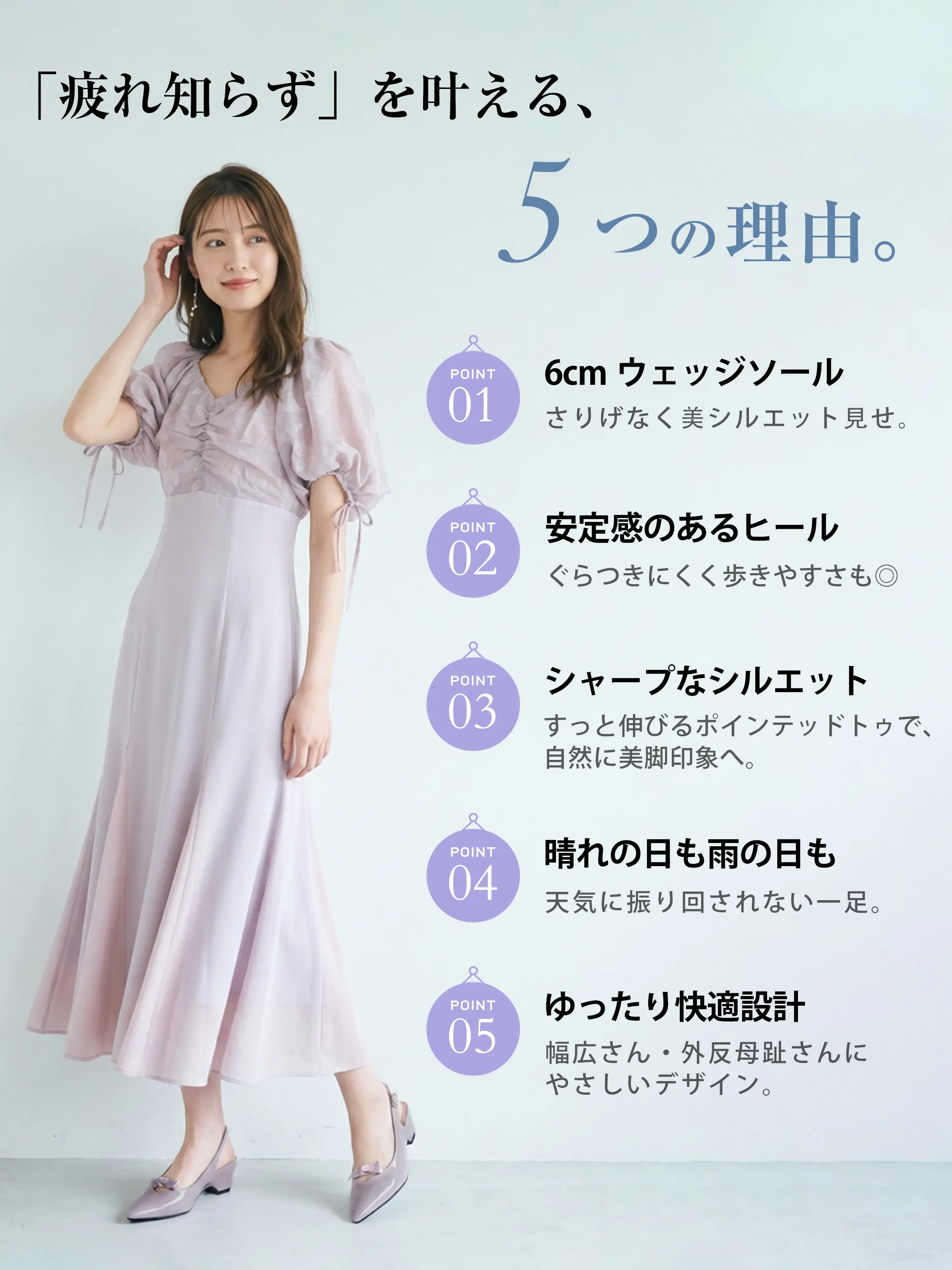 リボンモチーフ バックストラップパンプス