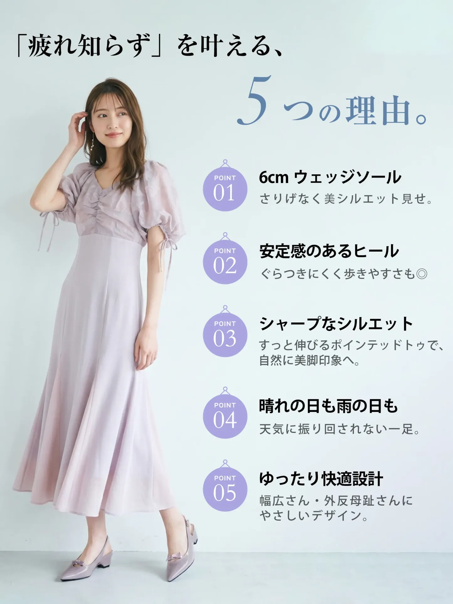 リボンモチーフ バックストラップパンプス