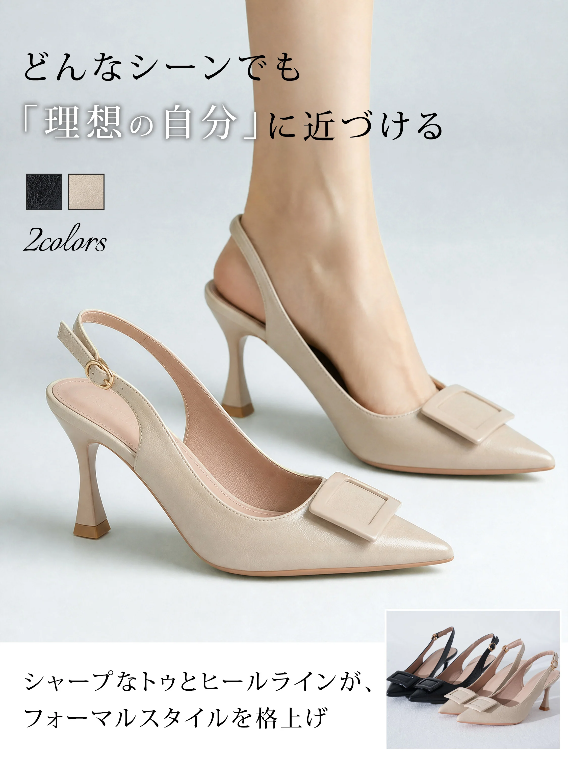 【極上の柔らかさ】KENPOGEN スリングバックパンプス レディース サンダル スクエアバックル  5cm 7cmUP 痛くない スタイルアップ 通勤