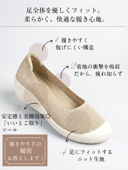 【素足のような超軽量】KENPOGEN ニットパンプス 3cmUP ラウンドトゥ 通気性 蒸れない 屈曲性 痛くない 歩きやすい