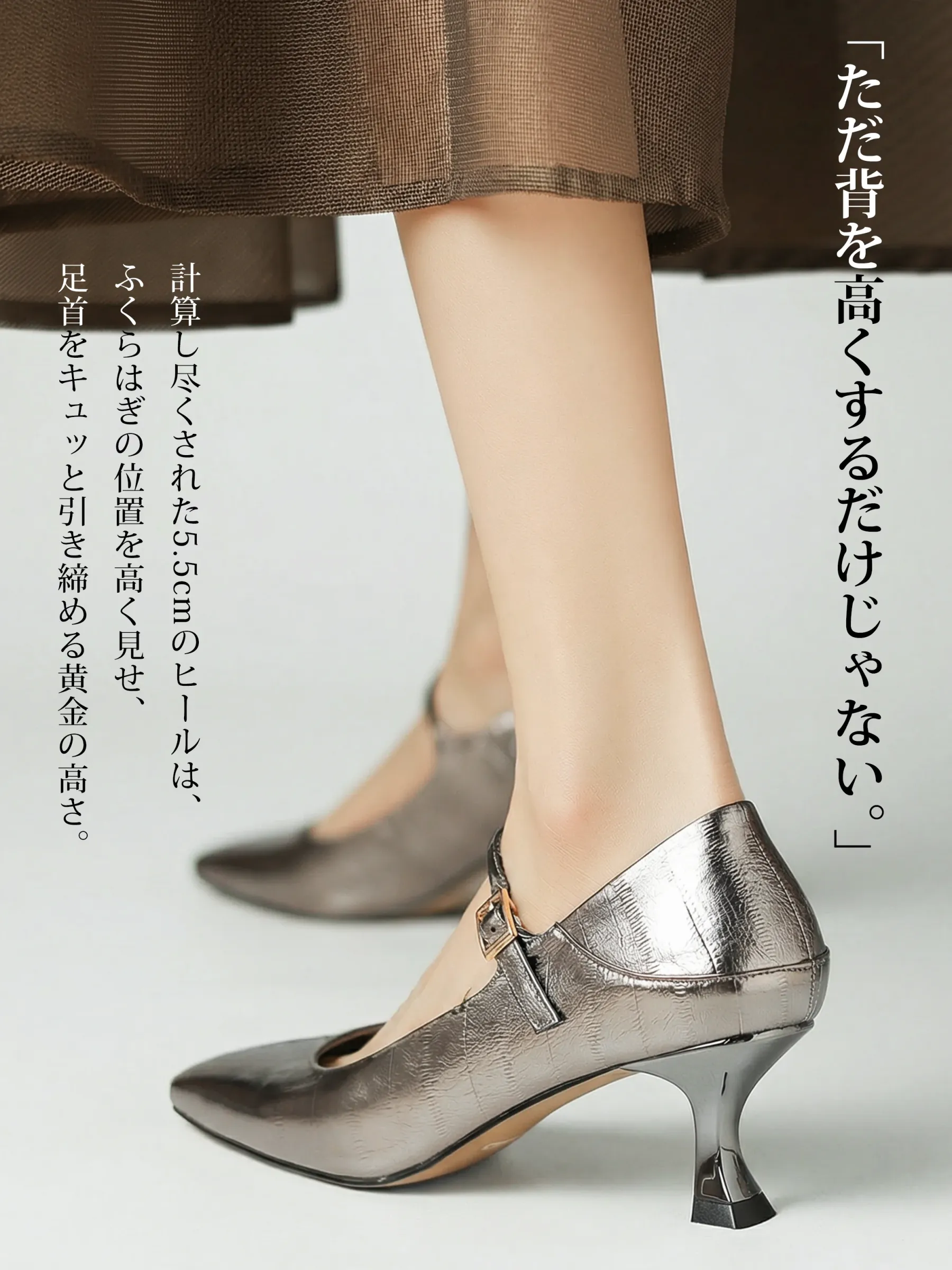 スクエアトゥ本革メリージェーンパンプス