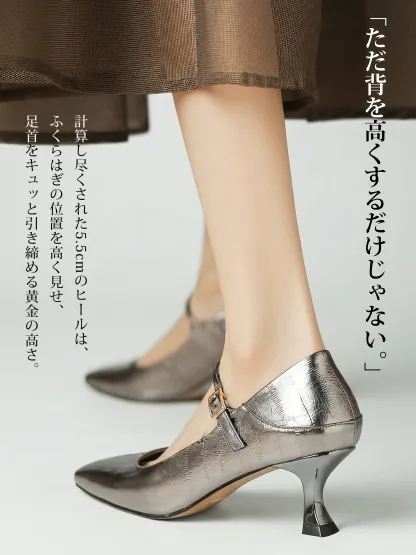 スクエアトゥ本革メリージェーンパンプス