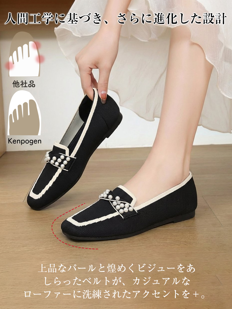 KENPOGEN ニットローファー スクエアトゥ パール飾り フラットシューズ 歩きやすい 滑りにくい 全6色展開 カジュアル オフィス