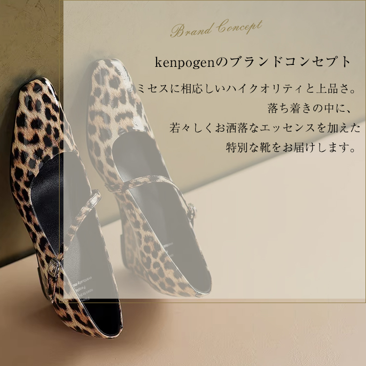 KENPOGEN メリージェーン靴 羊革パンプス 4.5cmUP ウェッジソール スクエアトゥ 柔らかい フォーマル