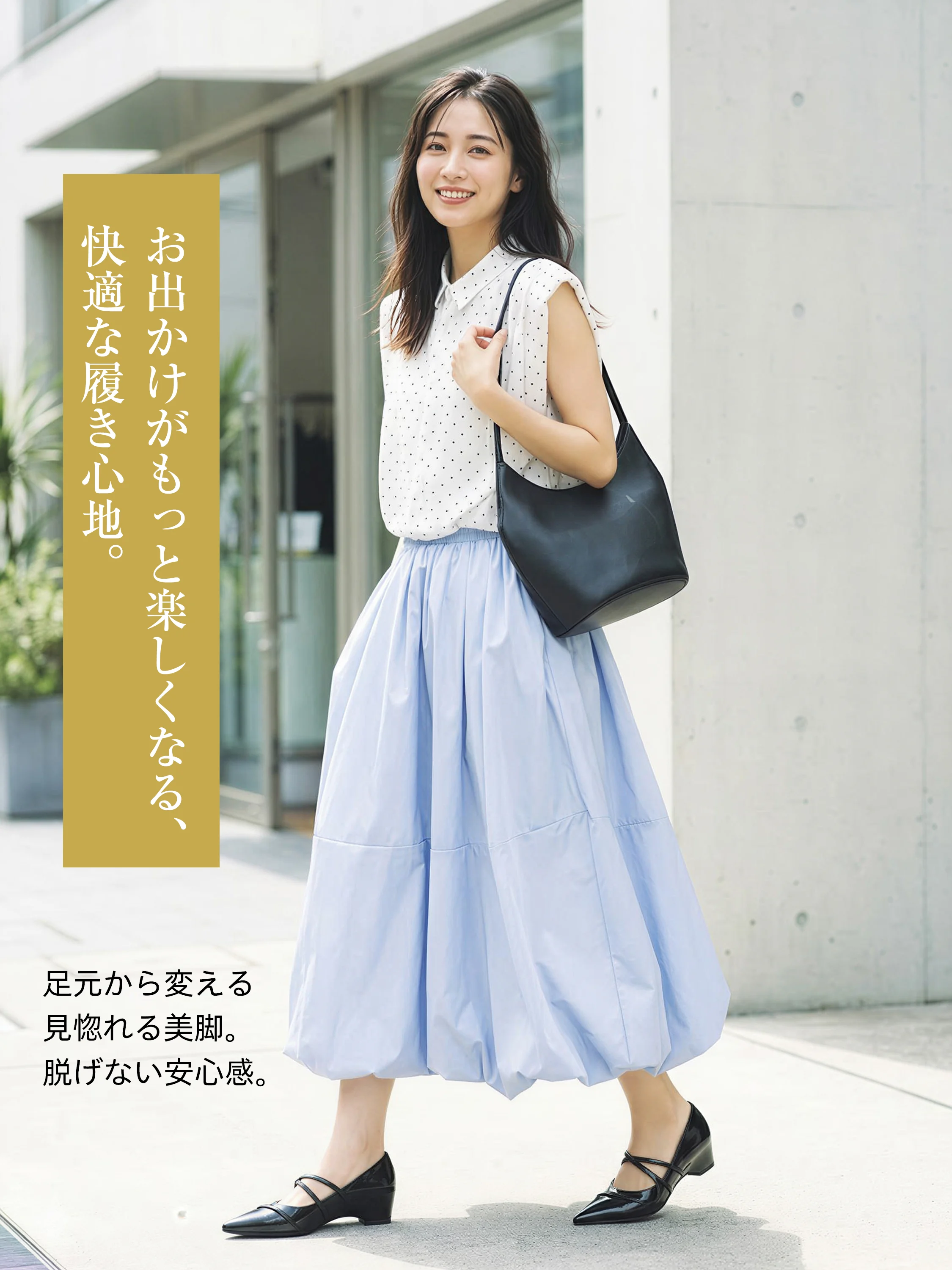KENPOGEN ブラックパンプス お出かけがもっと楽しくなる 快適な履き心地 美脚効果 脱げない安心感 ストラップ