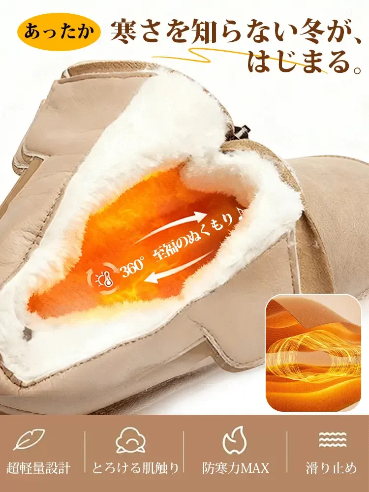 KENPOGEN  あったか 厚底ムートンブーツ