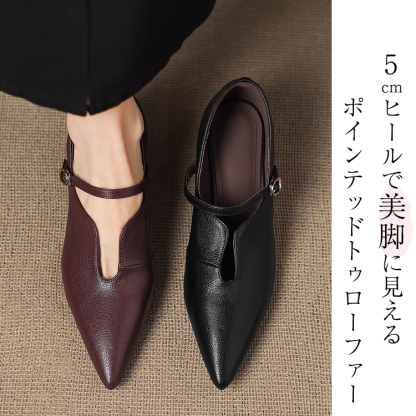 KENPOGEN メリージェーン靴 Uカット ポインテッドトゥパンプス 羊革 手作り 5cmUP オフィスカジュアル