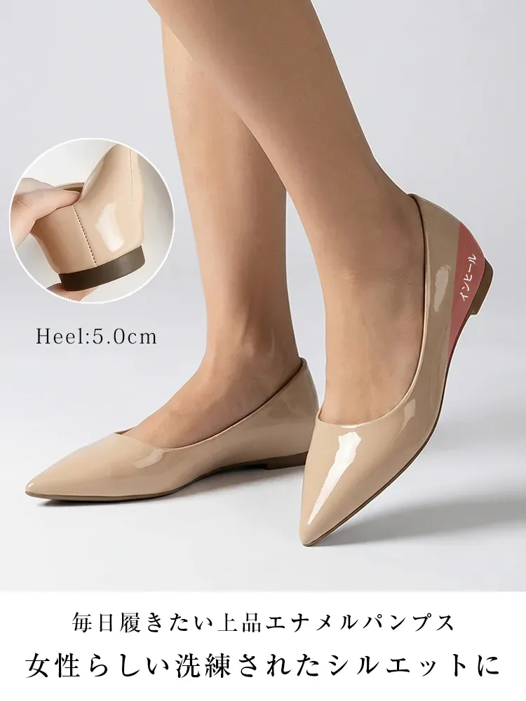 スタイルアップ 姿勢矯正 パンプス インヒール 構造