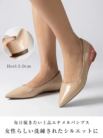 スタイルアップ 姿勢矯正 パンプス インヒール 構造